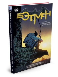 Книги Азбука