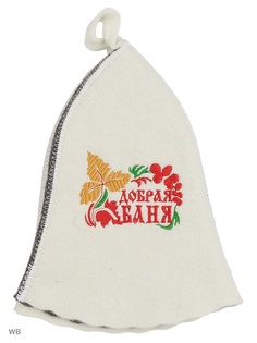 Шапки для бани Метиз
