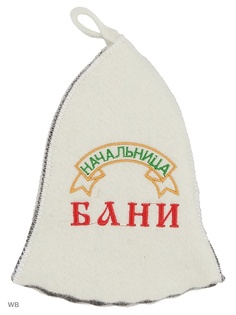 Шапки для бани Метиз