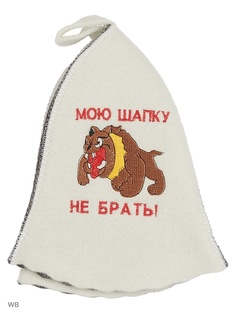 Шапки для бани Метиз
