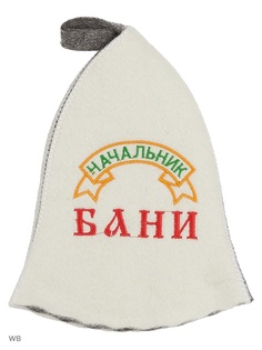 Шапки для бани Метиз