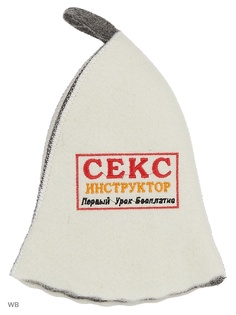 Шапки для бани Метиз
