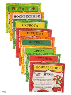 Полотенца кухонные Римейн