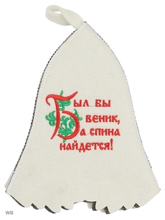 Шапки для бани Метиз