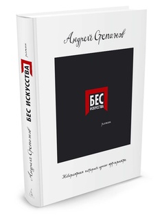 Книги Азбука