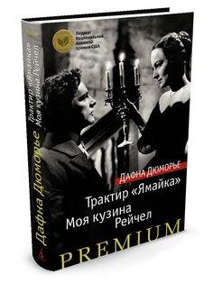 Книги Азбука
