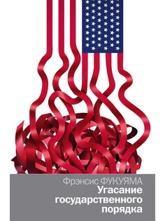 Книги Издательство АСТ