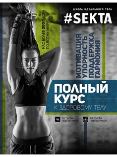 Книги Издательство АСТ