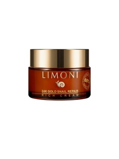 Кремы Limoni