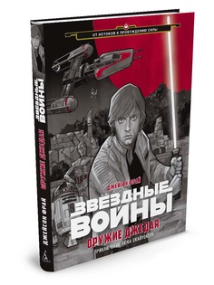 Книги Азбука