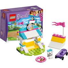 LEGO Friends 41304: Выставка щенков: Скейт-парк