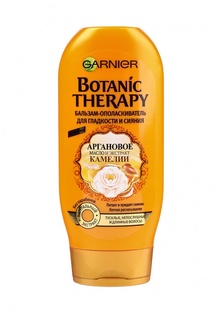 Бальзам Garnier