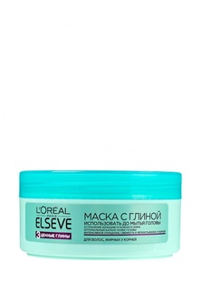 Маска LOreal Paris