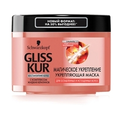 GLISS KUR Укрепляющая маска Магическое укрепление 300 мл