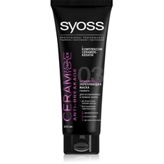 SYOSS Мгновенная укрепляющая маска для ослабленных и ломких волос Ceramide Complex 250мл