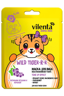 Animal mask wild tiger Vilenta