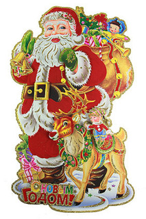Новогоднее украшение, 31x56 см Русские подарки