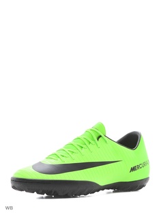Шиповки Nike