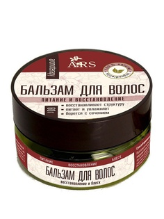 Бальзамы ARS