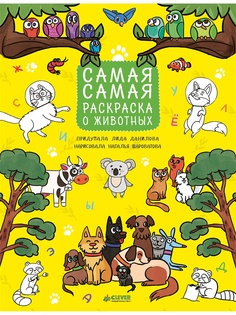 Книги Издательство CLEVER