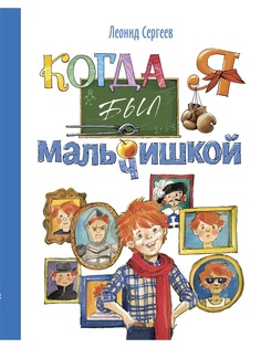 Книги Энас-Книга