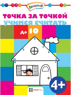 Книги Хоббитека