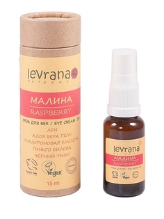 Кремы levrana
