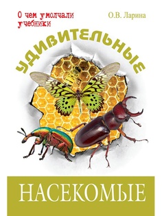 Книги Энас-Книга