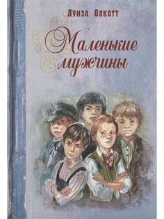 Книги Энас-Книга
