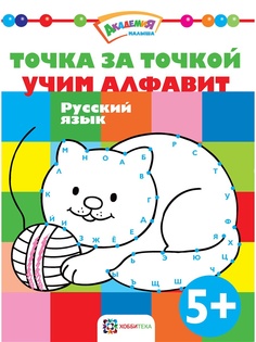 Книги Хоббитека