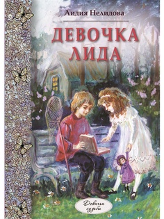Книги Энас-Книга