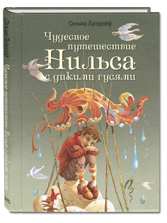 Книги Энас-Книга