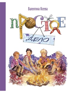 Книги Энас-Книга