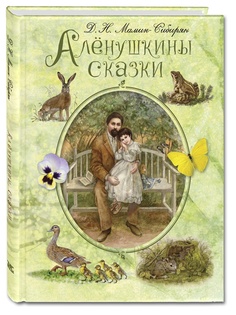 Книги Энас-Книга