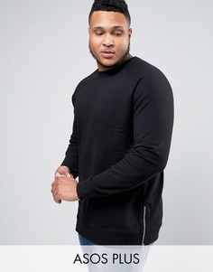 Черный длинный свитшот с молниями сбоку ASOS PLUS - Черный