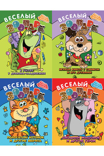 Комплект книг ФЕНИКС