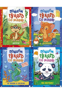 Комплект книг ФЕНИКС