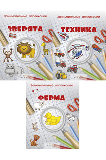 Комплект ФЕНИКС