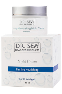 Крем ночной питательный, 50 мл DR.SEA