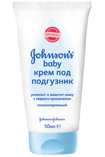 Крем под подгузник JOHNSONS BABY