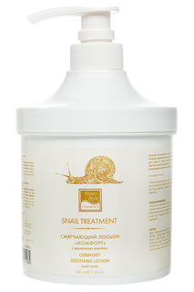 Смягчающий лосьон 500мл Beauty Style