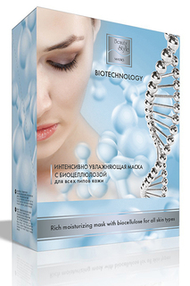 Маска для лица с биоцеллюлозой Beauty Style