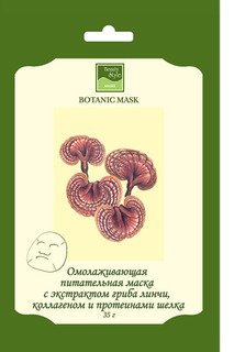 Питательная маска Beauty Style