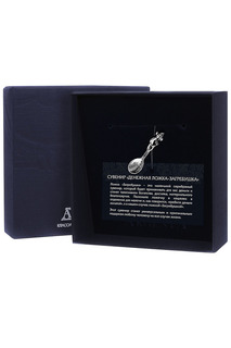 Загребушка Аргента