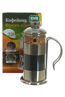 Френч-пресс, 350 мл ENS