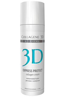 Крем-эксперт 30 мл MEDICAL COLLAGENE 3D