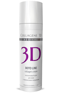 Крем-эксперт 30 мл MEDICAL COLLAGENE 3D