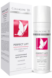 Крем для лица PERFECT LIFT MEDICAL COLLAGENE 3D