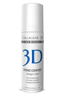 Крем-эксперт 30 мл MEDICAL COLLAGENE 3D