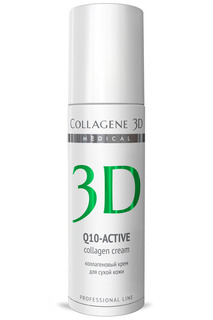 Крем-эксперт Q10-active 150 мл MEDICAL COLLAGENE 3D